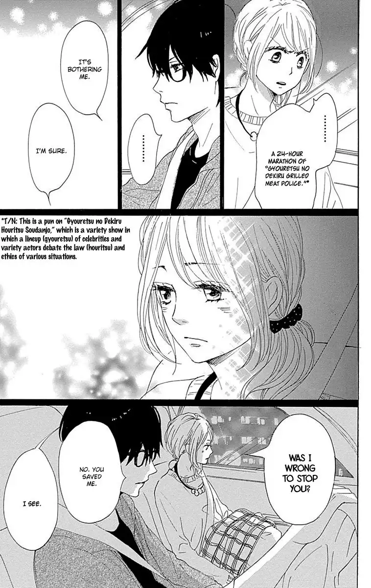 Dame na Watashi ni Koishite Kudasai Chapter 22 23